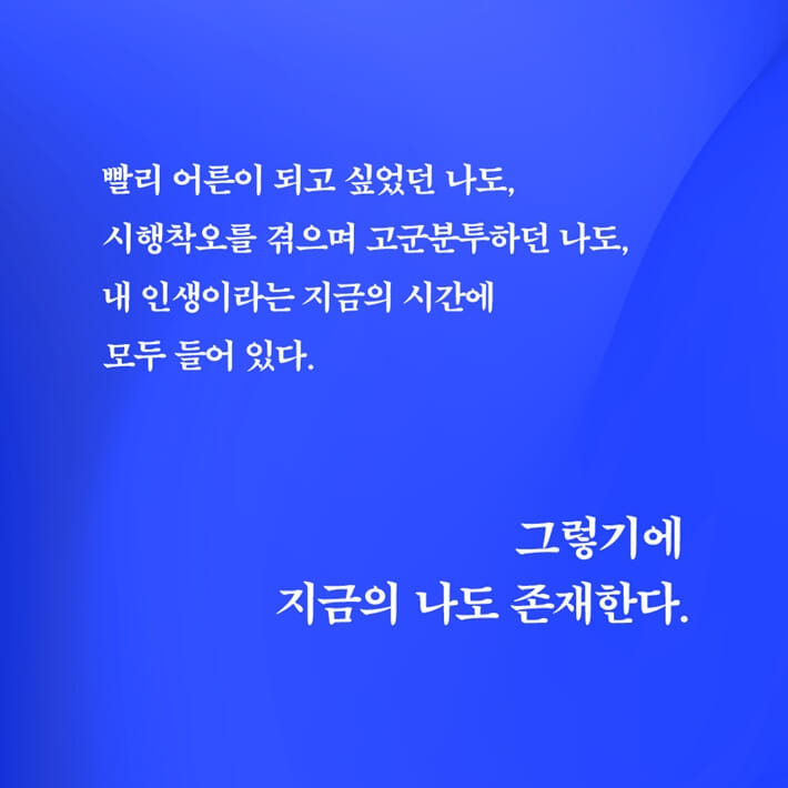 카드뉴스5