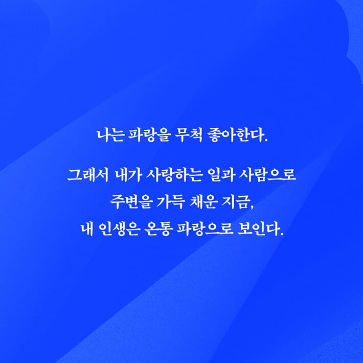 카드뉴스6