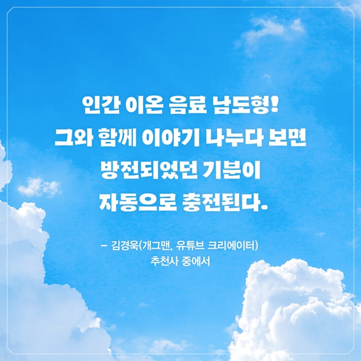 카드뉴스8