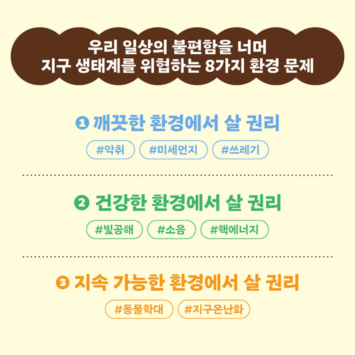 카드뉴스2