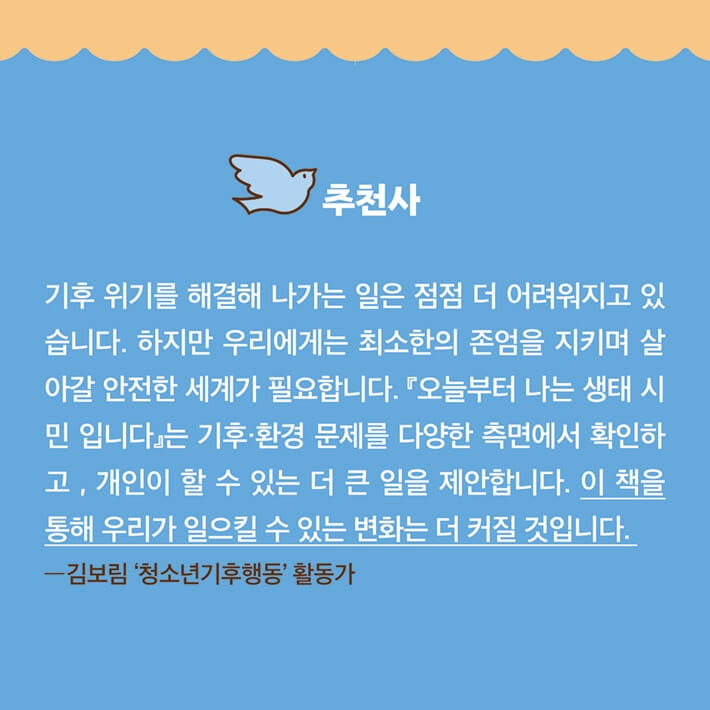 카드뉴스6