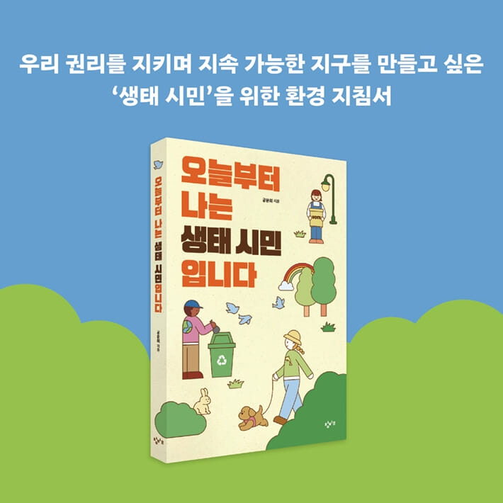 카드뉴스7