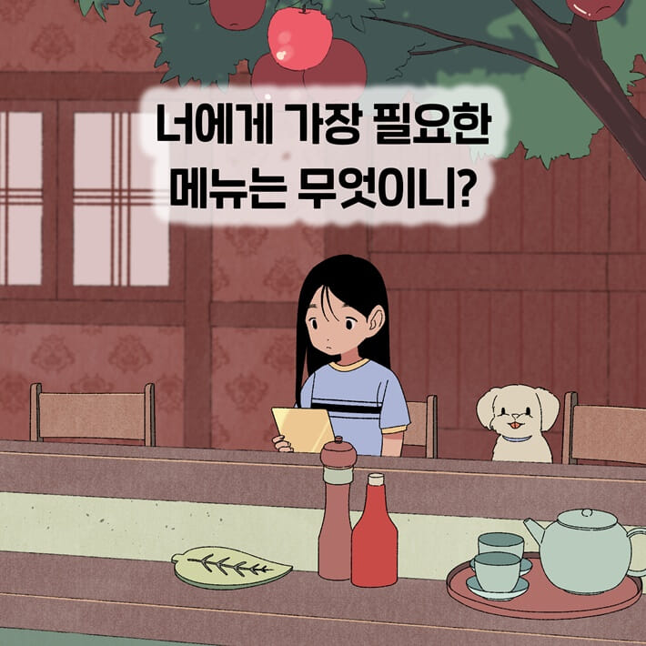 카드뉴스2
