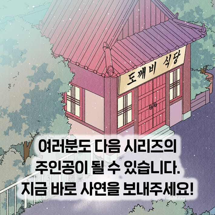 카드뉴스4