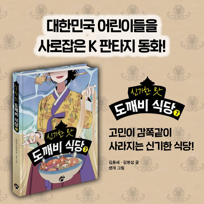 카드뉴스5
