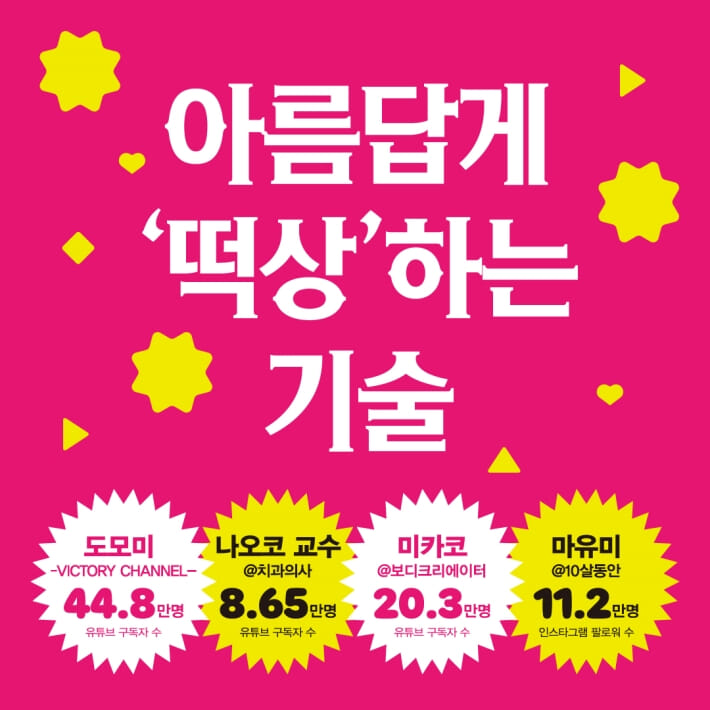 카드뉴스0
