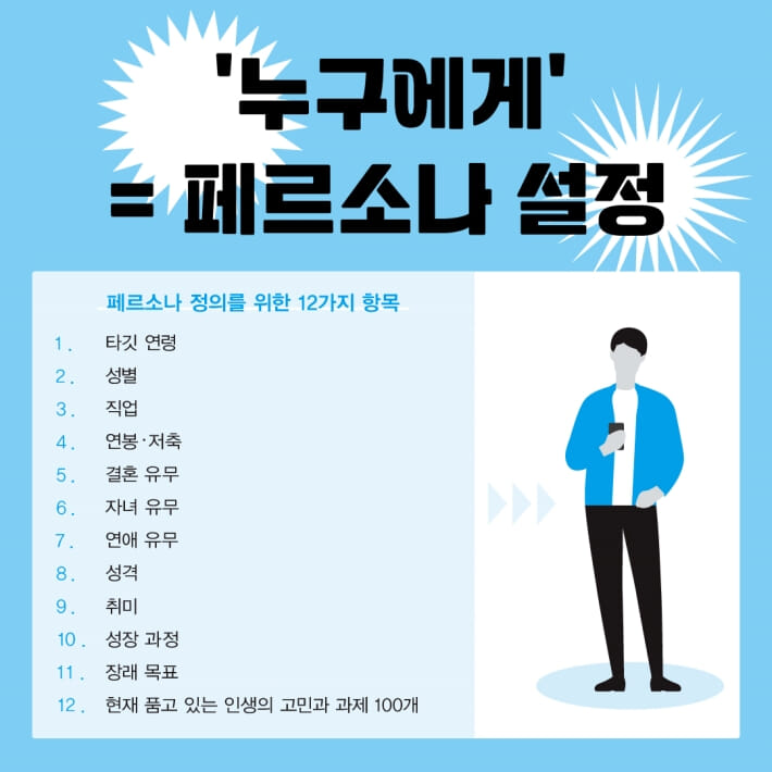카드뉴스3