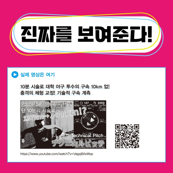 카드뉴스6