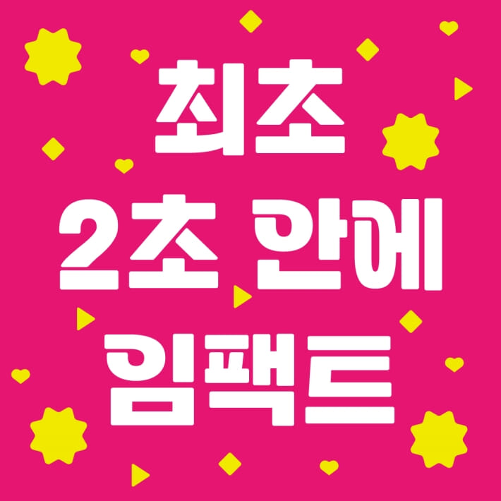 카드뉴스10