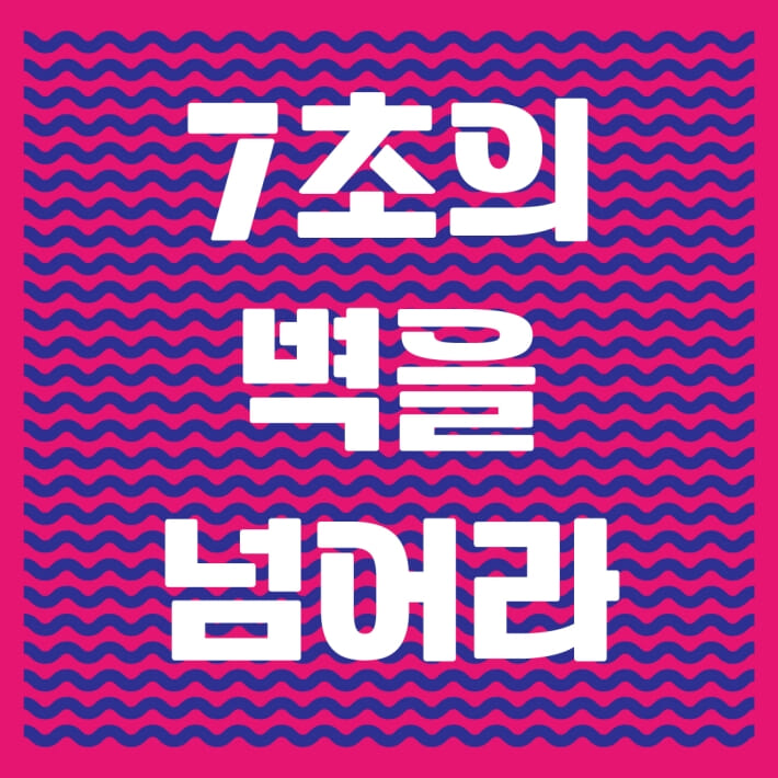 카드뉴스11