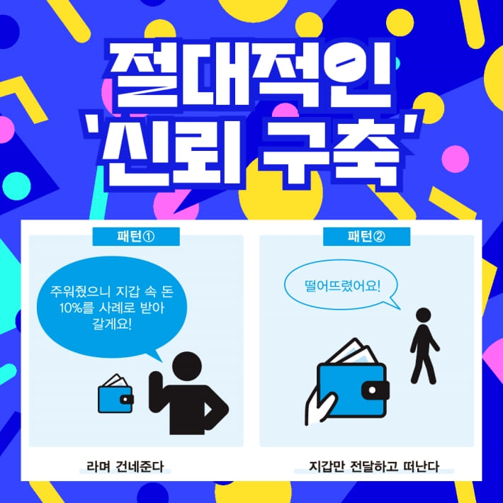 카드뉴스13