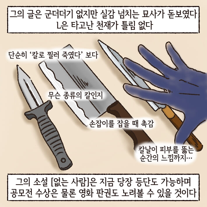 카드뉴스2