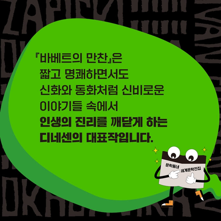 카드뉴스4