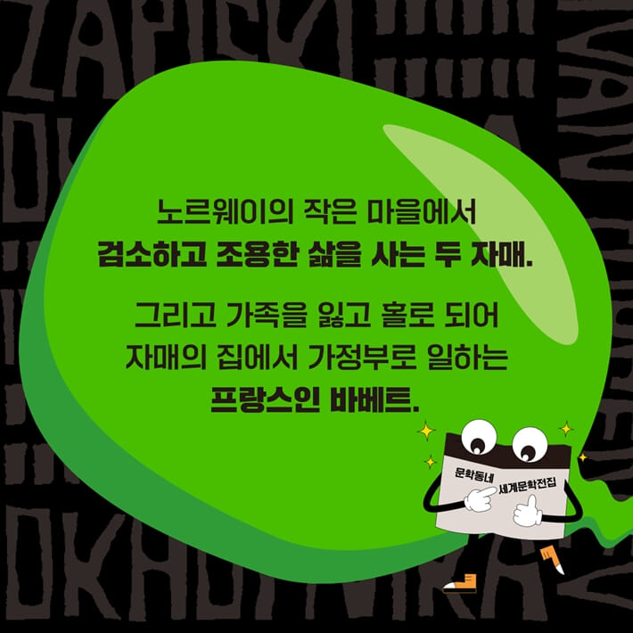 카드뉴스5