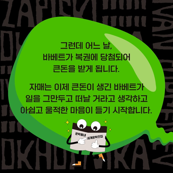 카드뉴스6