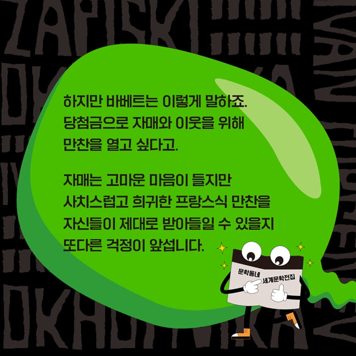 카드뉴스7