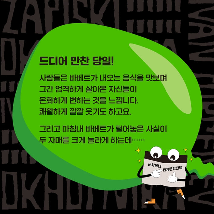 카드뉴스8