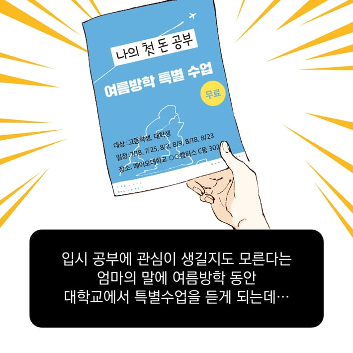 카드뉴스1