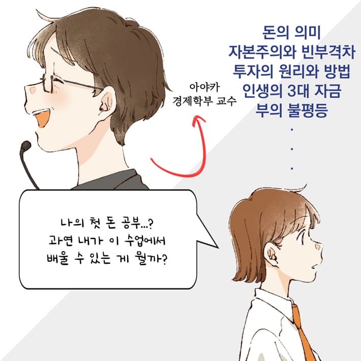 카드뉴스2