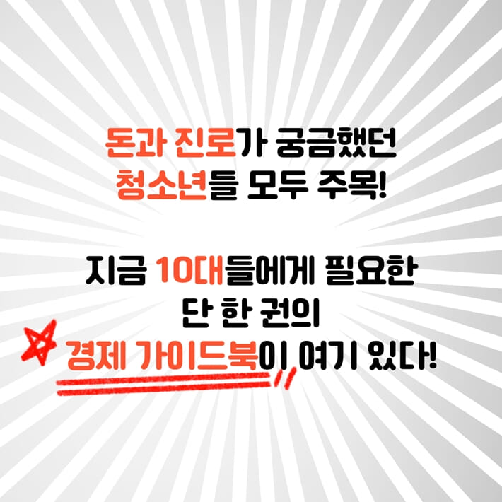 카드뉴스3