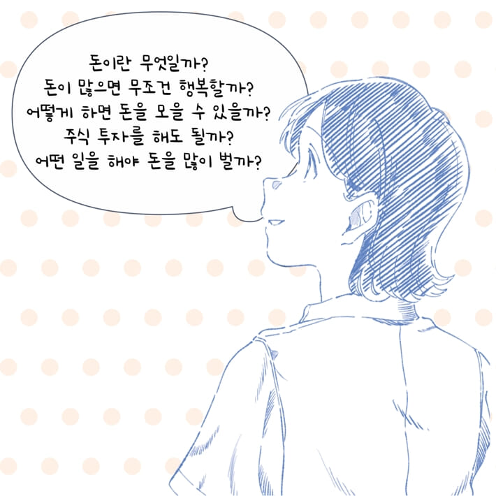 카드뉴스5