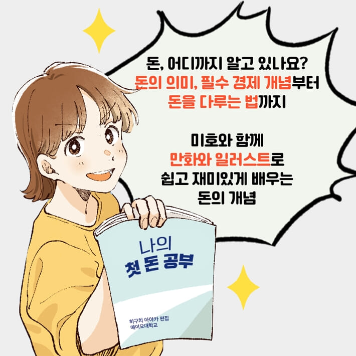 카드뉴스7