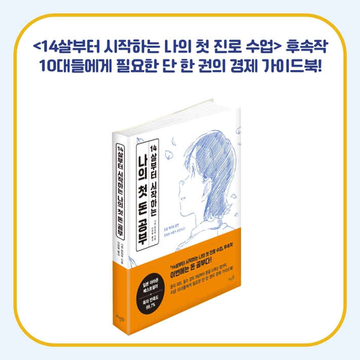 카드뉴스8