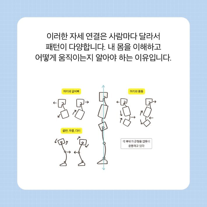 카드뉴스6
