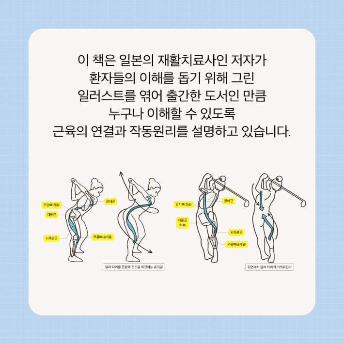 카드뉴스7