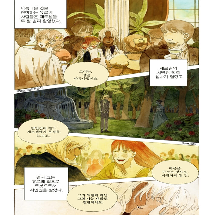 카드뉴스2