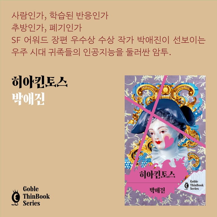 카드뉴스5