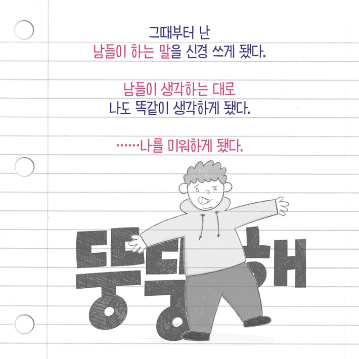 카드뉴스3