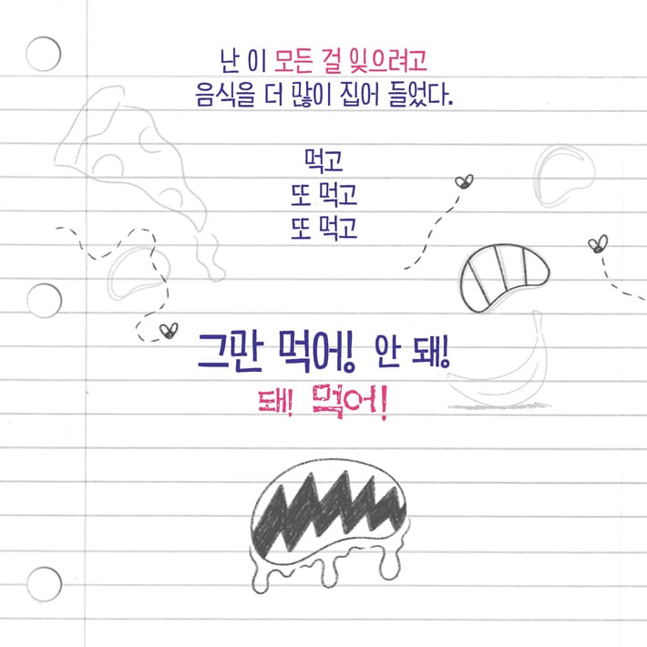 카드뉴스4