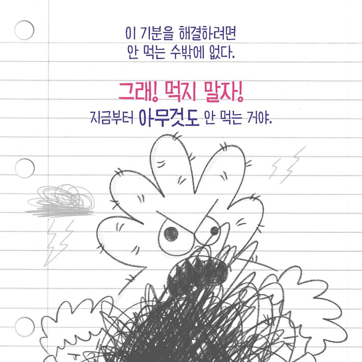 카드뉴스6