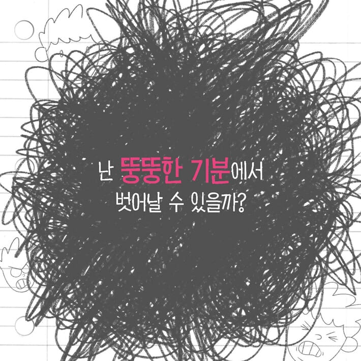 카드뉴스7