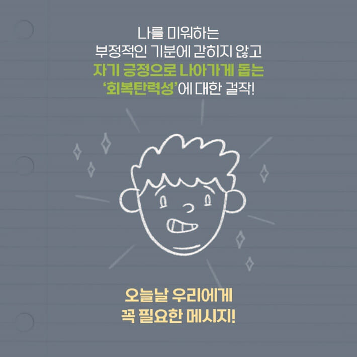 카드뉴스8