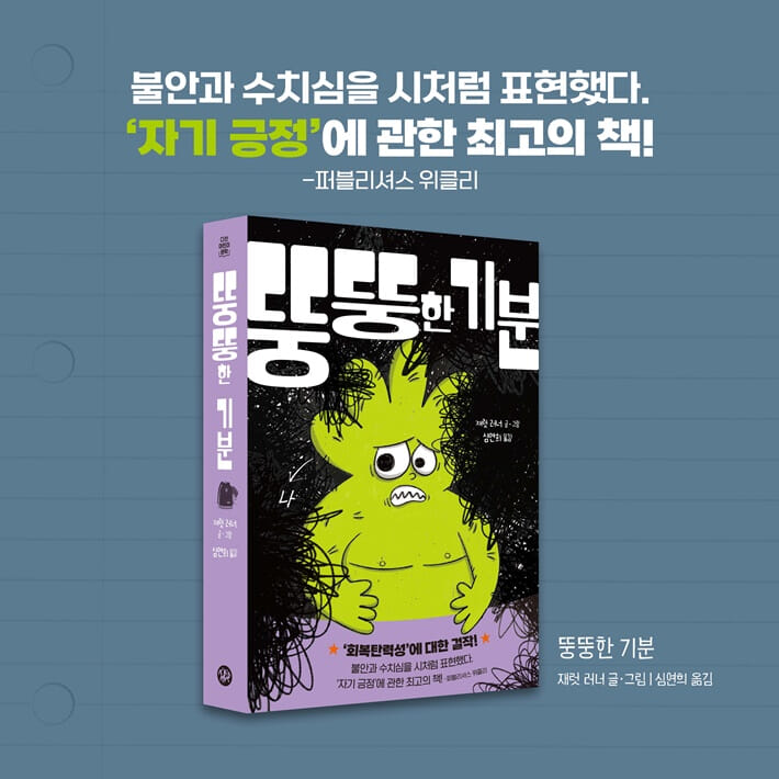 카드뉴스9