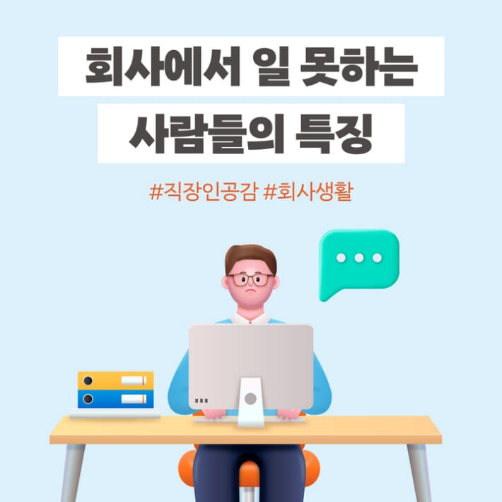 카드뉴스0