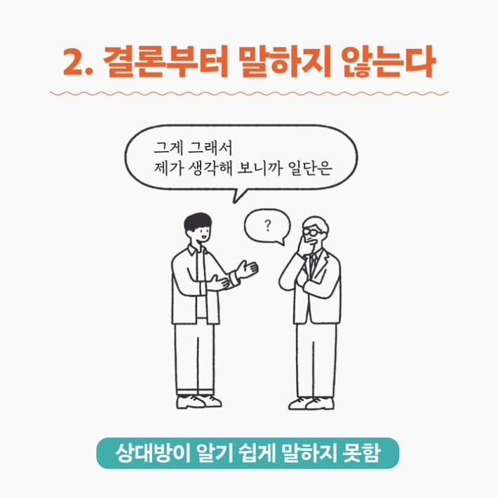 카드뉴스2