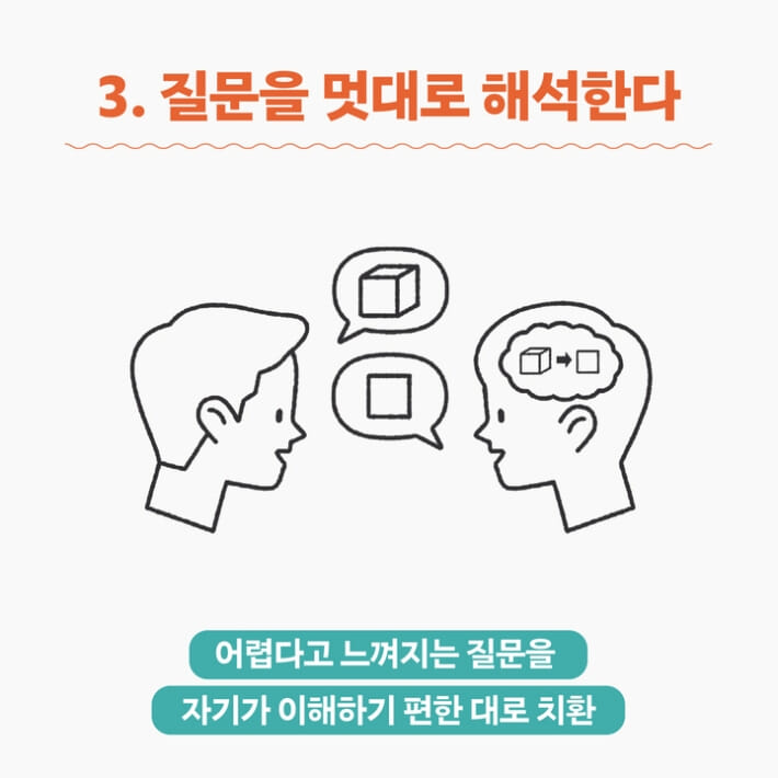 카드뉴스3