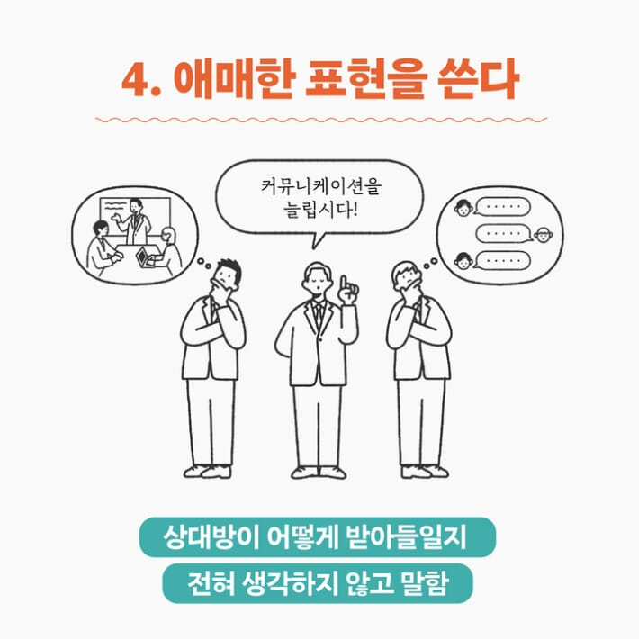 카드뉴스4