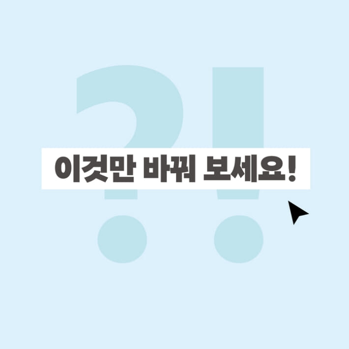 카드뉴스5