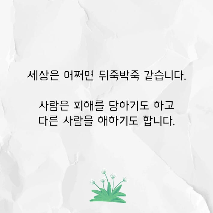 카드뉴스1