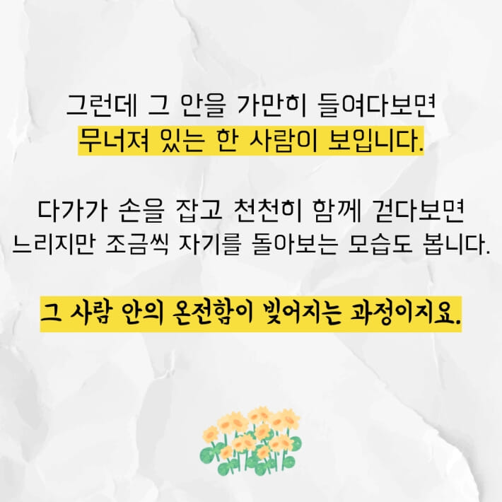 카드뉴스2
