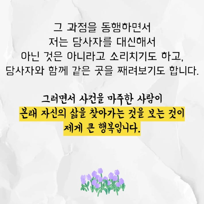 카드뉴스3