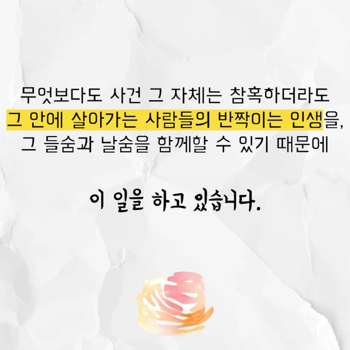 카드뉴스5