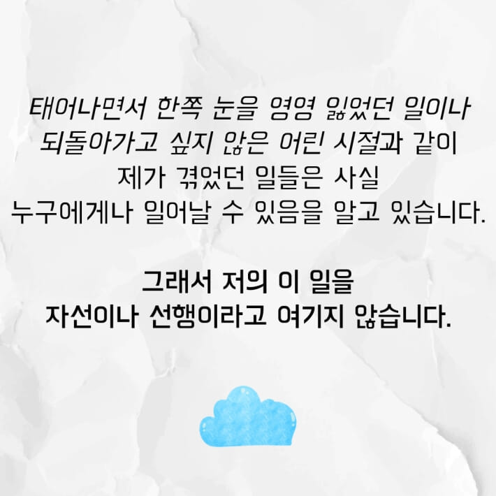 카드뉴스6