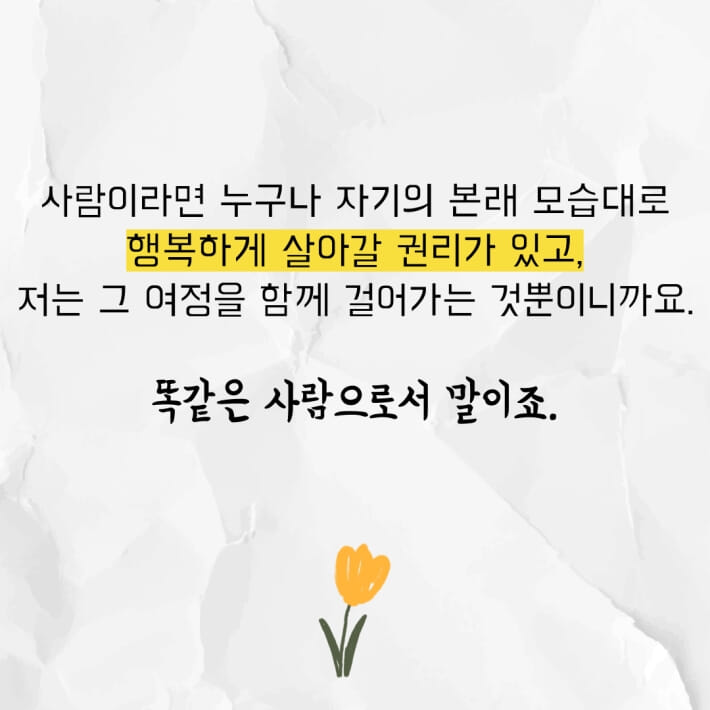카드뉴스7