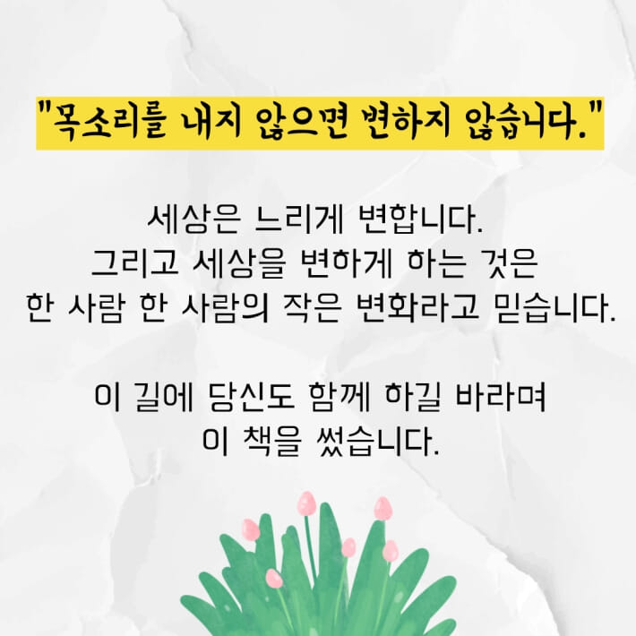 카드뉴스8