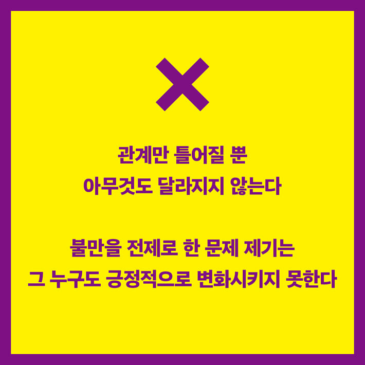 카드뉴스2